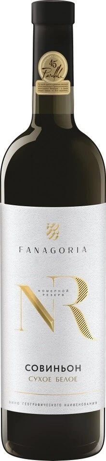 Fanagoria (бел.сухое)